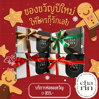 Gift Wrapping บริการห่อของขวัญ สำหรับลูกค้าที่สั่งสินค้าทุกท่าน