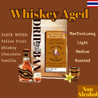 เมล็ดกาแฟคั่ว Whiskey-aged เเม่ตอนหลวงดราย🇹🇭 คั่วอ่อน/คั่วกลาง หอมวิสกี้ ช็อคโกเเลต (Drip​ gab​ bang -​ ดริป​ กับ​ บัง)​