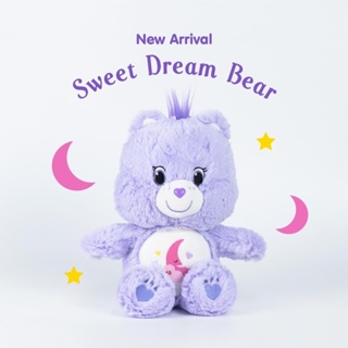 (พร้อมส่ง✨)ตุ๊กตาหมีแคร์แบร์ Sweet Dreams bear🌜💜 ลิขสิทธิ์แท้100%🫶🏻