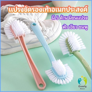 Comfy แปรงขัดรองเท้า อเนกประสงค์ แปรงทำความสะอาดรองเท้า  Versatile shoe brush