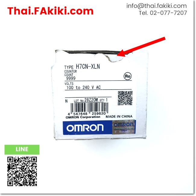 พร้อมส่ง-a-unused-h7cn-xln-electronic-counters-ac100-240v-din48-48-omron-66-005-084