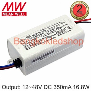 APC-16-350  12~48VDC 350mA 16.8W IP30 LED DRIVER ยี่ห้อมิลเวล ไดรเวอร์สำหรับแอลอีดี แปลงไฟแอลอีดี รุ่นกันฝุ่นกันแมลง