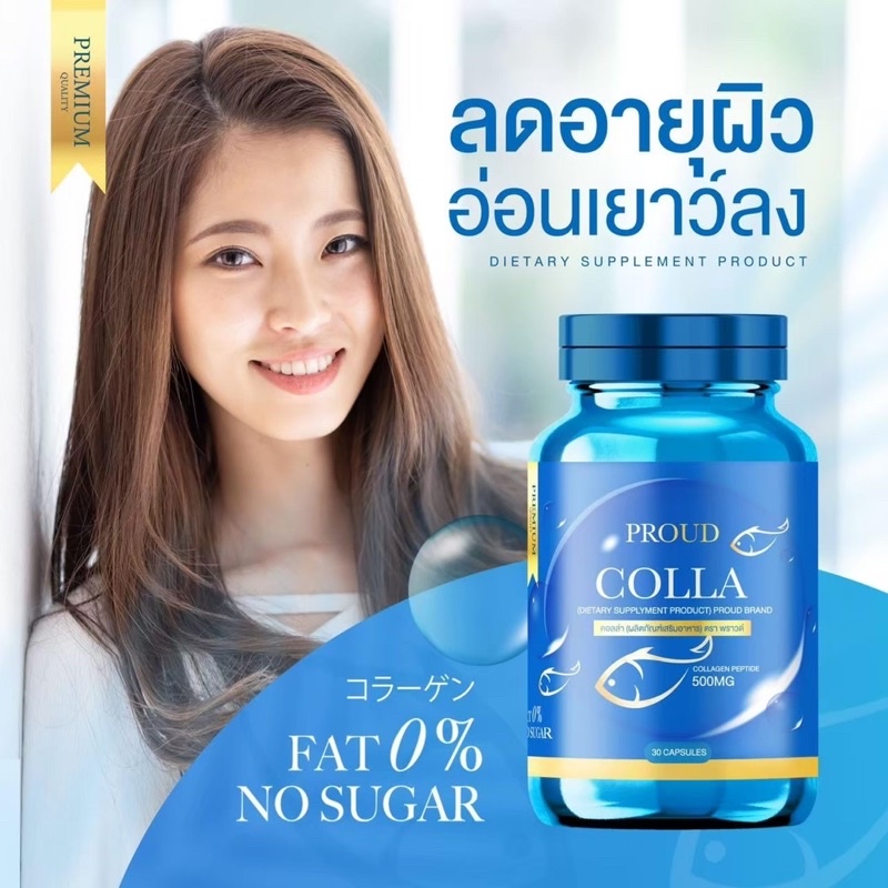 ภาพหน้าปกสินค้าCL คอลาเจนเพียว  ใหม่ล่าสุด นาทีทองวันเดียว แท้ % COLLGEN คอลลาเจน ️ collagen colla จากร้าน beautyclub66 บน Shopee