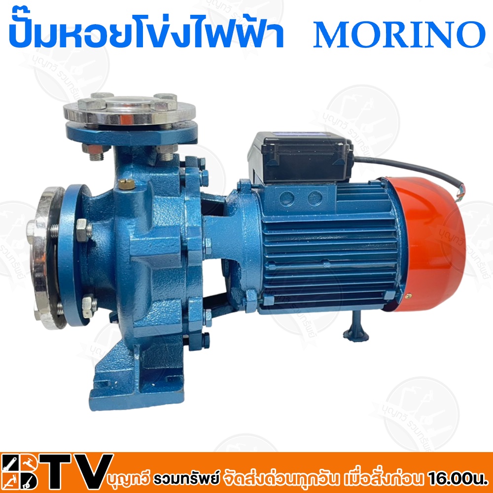 morino-ปั๊มหอยโข่งไฟฟ้า-กำลัง-3hp-ไฟ-220v-50hz-ระยะส่งสูงสุด-35m-ปริมาณน้ำ-350q-ชม-รุ่น-mr32-160b-ใช้ได้กับน้ำสะอาด