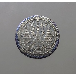 เหรียญเฟื้อง สมัย ร.4 ปี พ.ศ.2403 เนื้อเงิน พระมหามงกฎ -พระแสงจักร รัชกาลที่4 ผ่านใช้ #ของสะสม #เหรียญโบราณ #เหรียญหายาก
