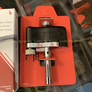 Evans™ Torque Key กุญแจกลอง / กุญแจตั้งหนังกลอง ระดับมืออาชีพประแจกลอง Evans Torque Drum Key ประแจขันน็อตกลอง
