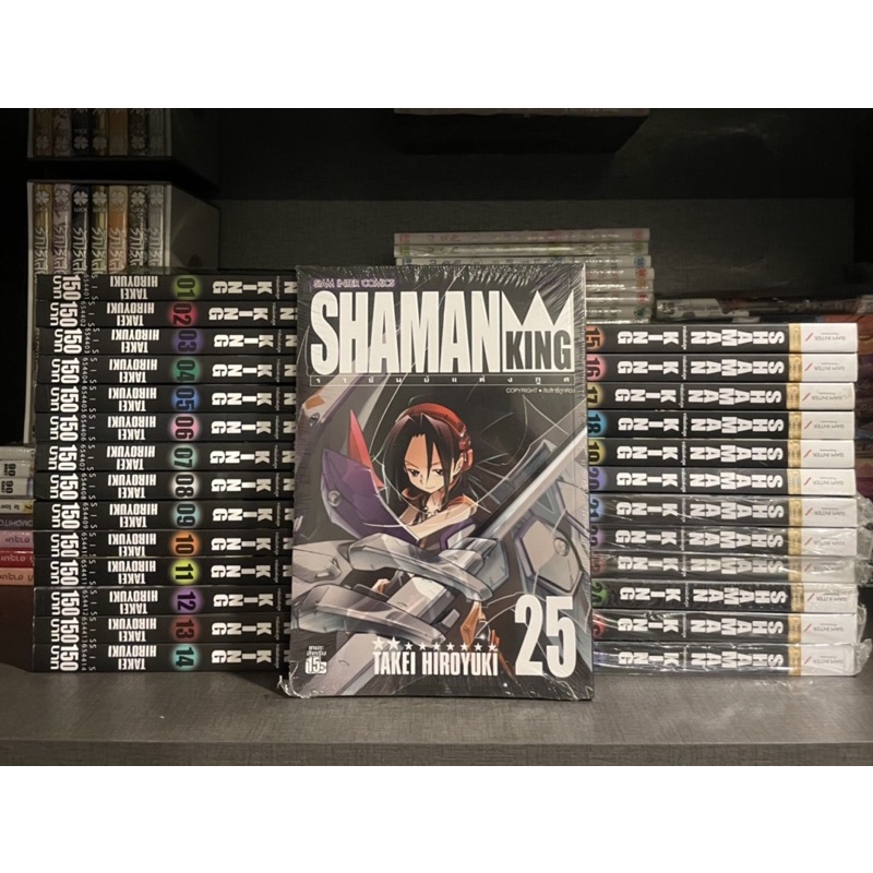 shaman-king-ราชันย์แห่งภูต-ฉบับ-bigbook-เล่ม-1-27-จบ