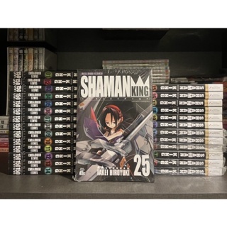 Shaman King (ราชันย์แห่งภูต) ฉบับ Bigbook เล่ม 1-27(จบ)