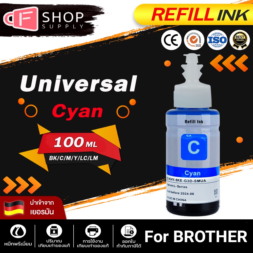 cfsupplyน้ำหมึกเติม-universal-for-brother-ink-bt-d60-bt5000-bt6000-t300-t310-d60-dcp-t5000w-t510w-t300-t310-t700w-t710w