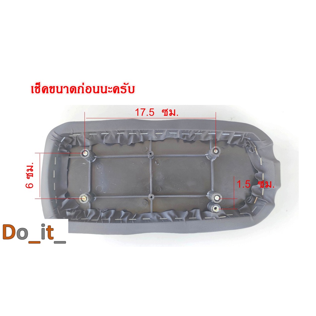 เบาะหลังรถจักรยานไฟฟ้า-ใช้กับรุ่นเหมือนในรูป