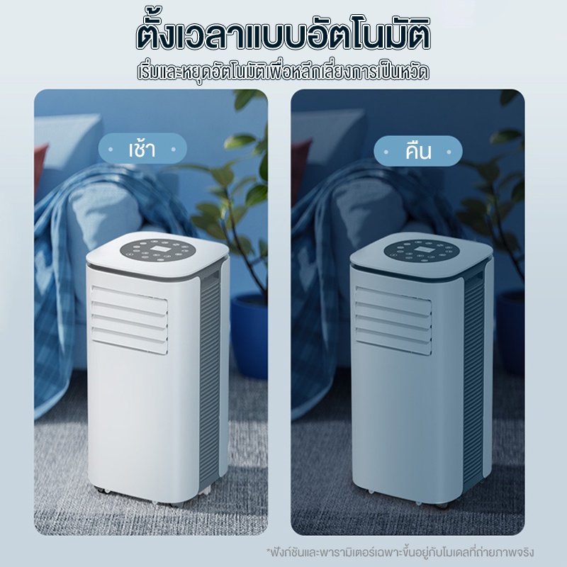 แอร์เคลื่อนที่-ขนาด-15000-btu-ในครัวเรือน-ขนาดเล็ก-ไม่ต้องติดตั้ง-พัดลมไอเย็นแบบตั้ง