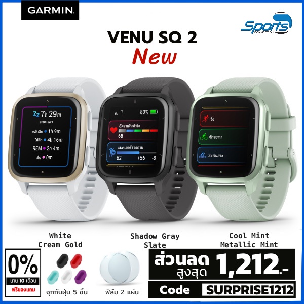 ภาพหน้าปกสินค้าVenu SQ 2 สมาร์ทวอทช์ GPS วัดออกซิเจนในเลือด จากร้าน sports_connection บน Shopee