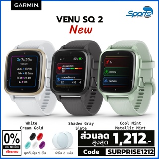 ภาพขนาดย่อของภาพหน้าปกสินค้าVenu SQ 2 สมาร์ทวอทช์ GPS วัดออกซิเจนในเลือด จากร้าน sports_connection บน Shopee