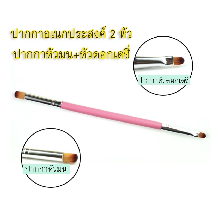 พู่กันเพ้นท์หัวแบน-หัวดอกเดซี่-2-in-1-คุณภาพดี-ทำลวดลาย-diy-art-บนเล็บ-ทำลวดลาย-ควรมี-คุ้มค่า-เพ็นท์เล็บ-ตกแต่ง-ทำเล็บ