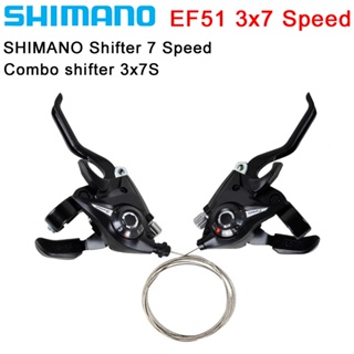 Shimano EF51 Shifter Combo Shifter เกียร์คอมโบ้ ความเร็ว 3x7 7 ระดับ