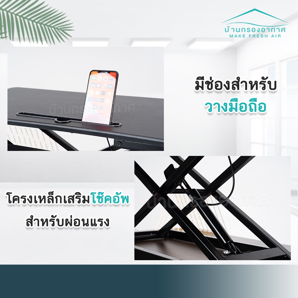 พร้อมส่งจากไทย-โต๊ะเสริมวางคอมพิวเตอร์-ปรับระดับนั่ง-ยืนได้