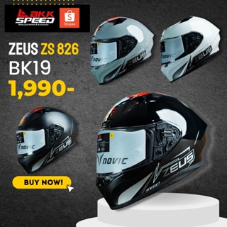 ZEUS 826 BK19 สีล้วน มีให้เลือก 4 สี ราคาเพียง 1,990 บาท เท่านั้น มีลอตเดียว