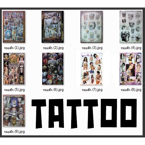 โปสเตอร์-ลายสัก-tattoo-9แบบ-สัก-รอยสัก-โปสเตอร์-ติดผนัง-สวยๆ-ภาพ-รูปภาพ-poster