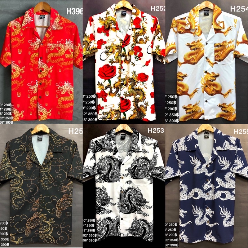 เสื้อ-hawaii-ตรุษจีนลายมังกร-เสื้อฮาวาย-หลากหลายแบบ