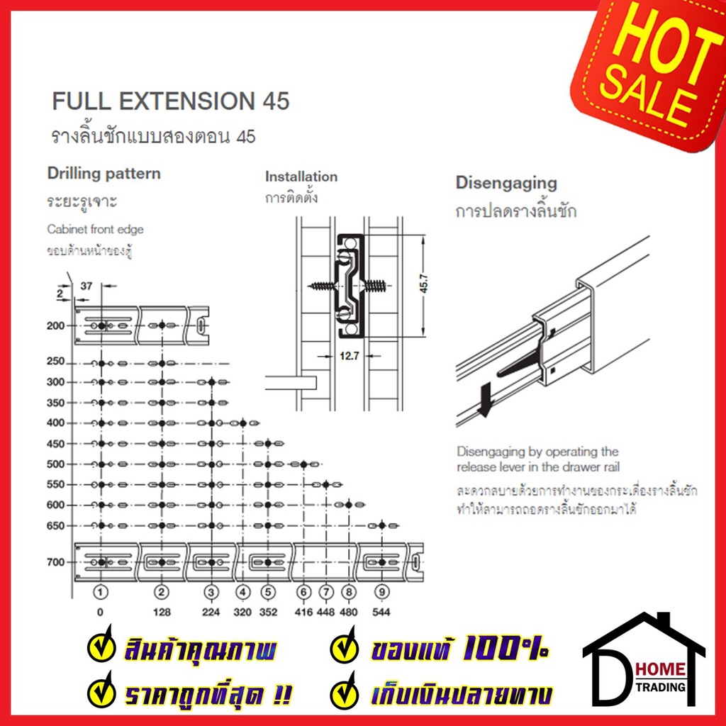 hafele-รางลิ้นชักแบบ-2-ตอน-รับข้าง-ขนาด-12-นิ้ว-494-04-222-รับน้ำหนัก-45กก-สีเงินกัลวาไนซ์-1-ชุด-มี-2-ชิ้น-ซ้าย-ขวา