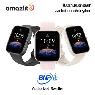 AMAZFIT Bip 3 Pro  นาฬกาอัจฉริยะ วัดการเต้นของหัวใจและกิจกรรมทางกีฬา สามารถวัดอ๊อกซิเจนในเลือดได้ (SpO2)