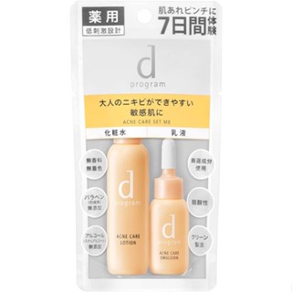 D Program Acne Care Set MB 23 + 11 ml.