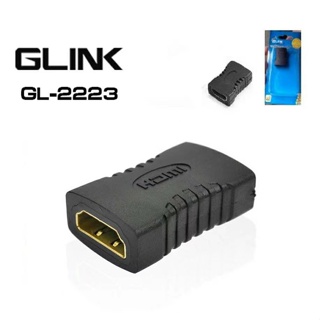 ตัวต่อ HDMI GLINK GL-2223 ข้อต่อ HDMI