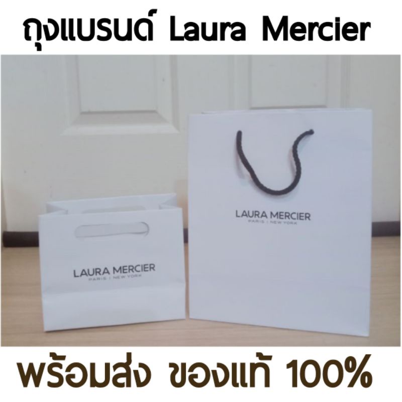 พร้อมส่ง-ถุง-ลอร่า-เมอซิเออร์-laura-mercier-แท้-จากช้อป