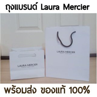 พร้อมส่ง‼️ ถุง ลอร่า เมอซิเออร์ Laura Mercier แท้💯 จากช้อป