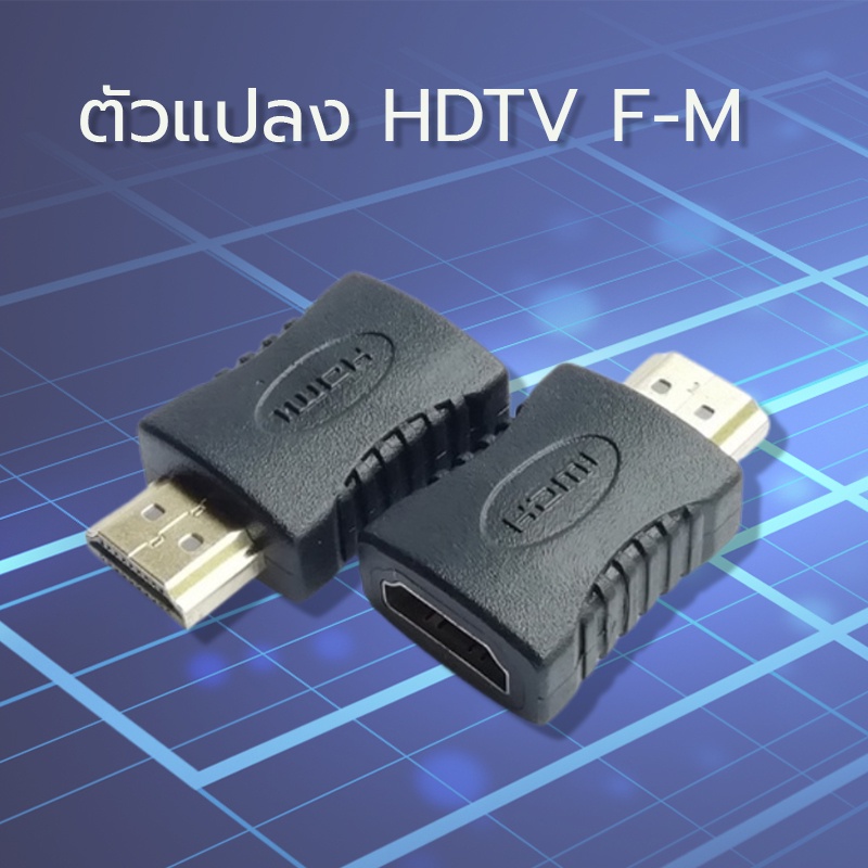 รวมแบบหัวแปลง-hdtv-vga-dvi-หลายแบบ-หลายรุ่น