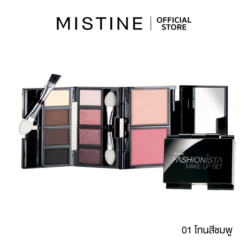 ภาพหน้าปกสินค้าMISTINE FASHIONISTA MAKE UP SET ชุดเมคอัพ จากร้าน mistine_officialstore บน Shopee