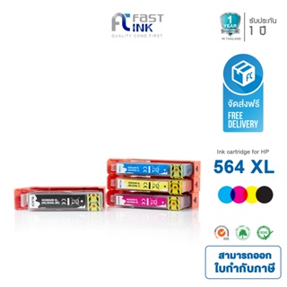 จัดส่งฟรี!! Fast Ink หมึกเทียบเท่า HP 564XL BKCMY ชุด 4 สี For HP Photosmart D5400/ D7500 All-in-One Printer B109/ B110