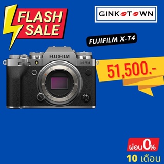 ภาพขนาดย่อของภาพหน้าปกสินค้าFUJIFILM X-T4 BODY ล้วน ประกันศูนย์ไทย จากร้าน ginkotown บน Shopee
