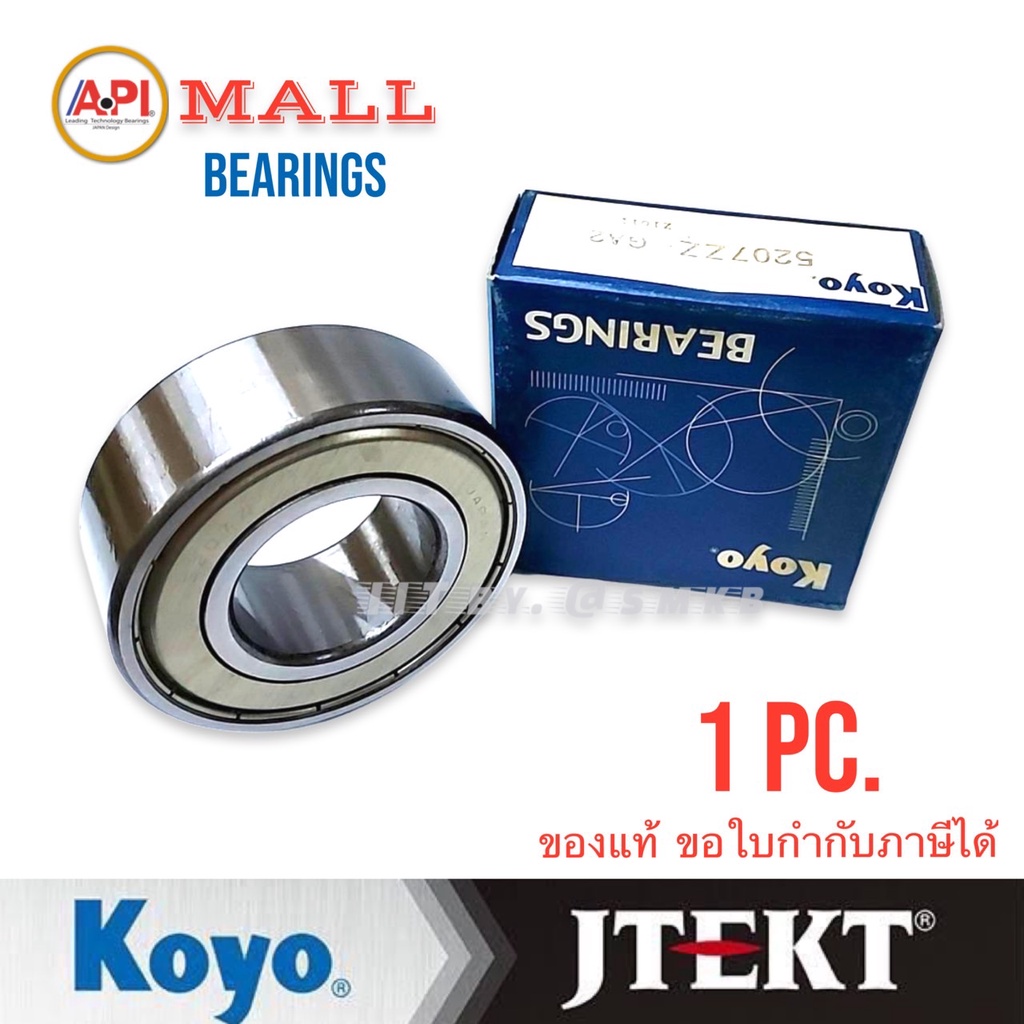 koyo-jtekt-koyo-5207-zz-ลูกปืนเม็ดกลมสองแถว-35x72x27-ฝาเหล็กสองด้าน-ตลับลูกปืน-5207zz-ฝาเหล็ก