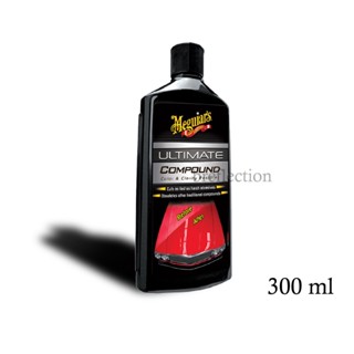 น้ำยาขัดลบรอยขนแมว Meguiars G172300 Ultimate Compound ขนาด 300 มิลลิลิตร