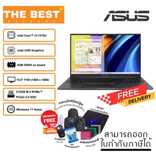 Notebook Asus Vivobook 15 OLED X1505ZA-L1300WS รับประกัน 2 ปี ราคาถูก
