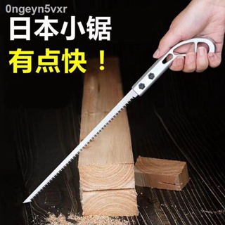 [ข้อเสนอพิเศษวันนี้] เลื่อยเล็กญี่ปุ่นนำเข้าเลื่อยมือผลไม้กิ่งไม้เข้าสู่ระบบสิ่งประดิษฐ์สวนเลื่อยค็อกเทลฟันละเอียด