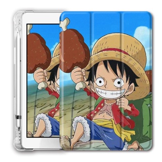 Luffy One Piece มีที่ใส่ปากกา เคส air4/5 mini1/2/3/4/5/6 เคสซิลิโคน 10.2 gen 7/8/9 เคสไอแพด 10.9 gen10 2022 pro 11 case
