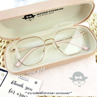สินค้า แว่นตา เลนส์ตัดใหม่สไตล์เกาหลี สั่งตัดได้ทั้ง สายตา/กรองแสง (A-72632)