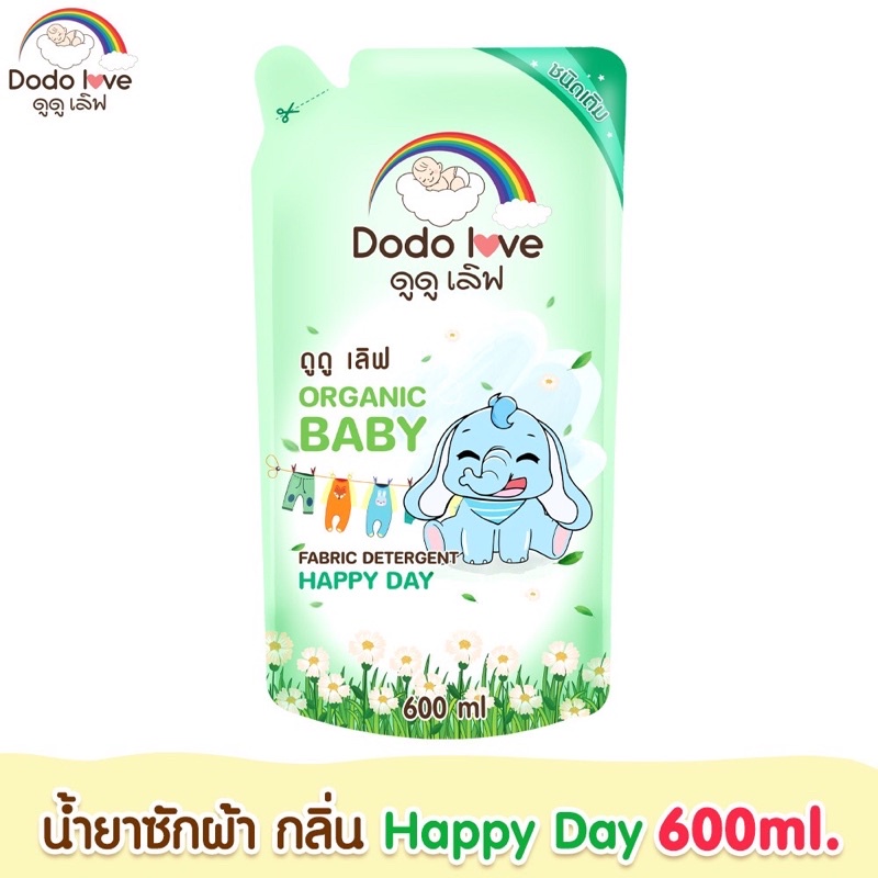 dodolove-ผลิตภัณฑ์ซักผ้าเด็ก-600ml-ชนิดถุง-e38xx32