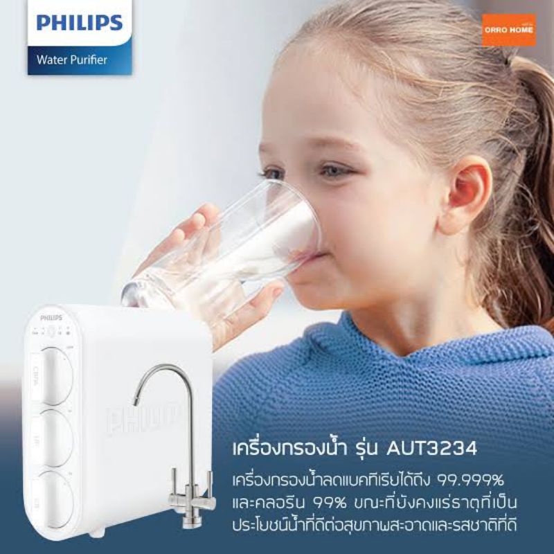 philips-water-aut3234-เครื่องกรองน้ำ-ชุดเครื่องกรองน้ำ-ระบบกรอง-4-ขั้นตอน-ใต้อ่างล้างจาน