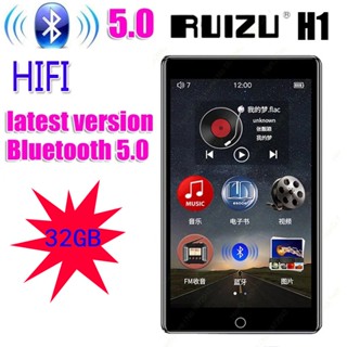 สินค้า Ruizu H1 เครื่องเล่นเพลง MP3 บลูทูธ 32GB หน้าจอสัมผัส 4.0 นิ้ว