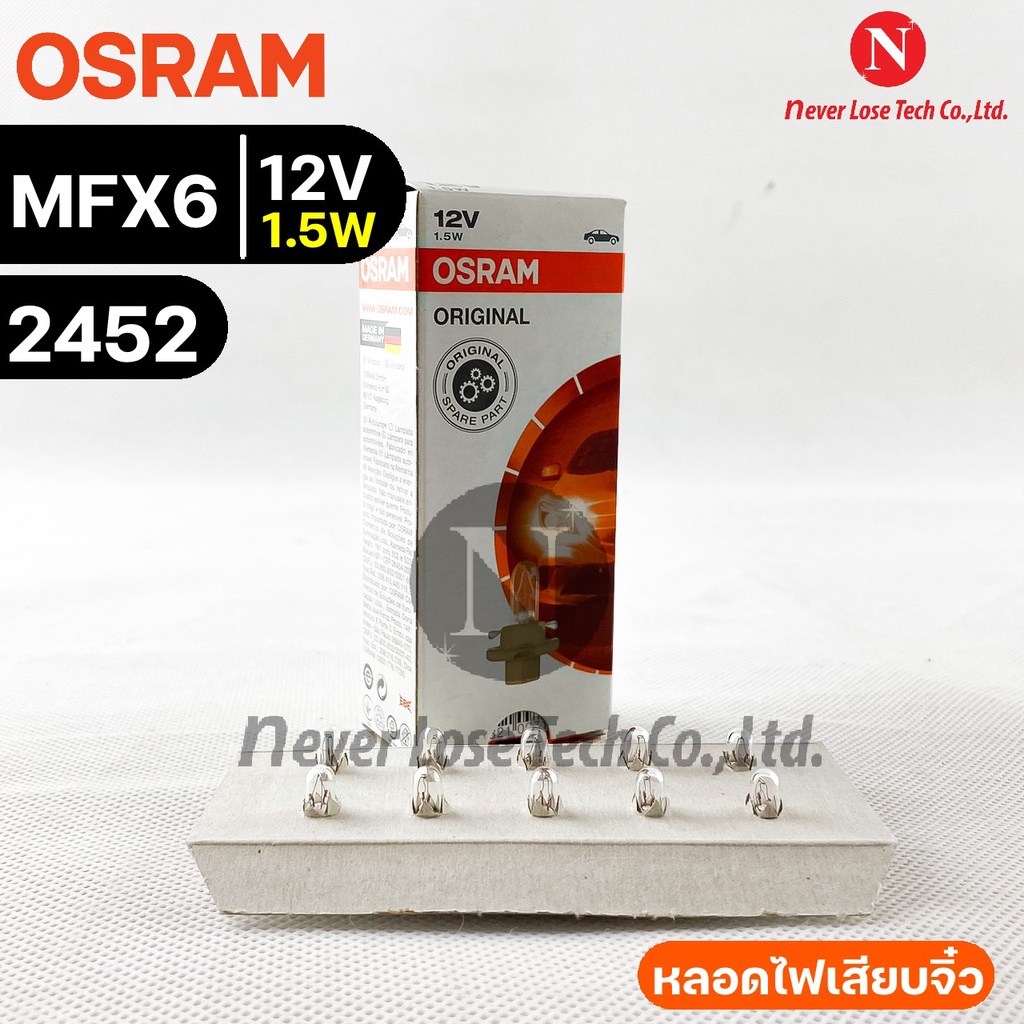 หลอดเสียบจิ๋ว Osram MFX6 12V 1.5W ( จำนวน 1 กล่อง 10 ดวง ) Osram ...