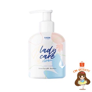 หอยหวาน รดา เลดี้แคร์ ลดา Rada lady care clean 150ml.