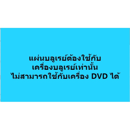 แผ่นการ์ตูนบลูเรย์-bluray-detective-conan-the-bride-of-halloween-2022-ยอดนักสืบจิ๋วโคนัน-เจ้าสาวฮาโลวีน-full-hd