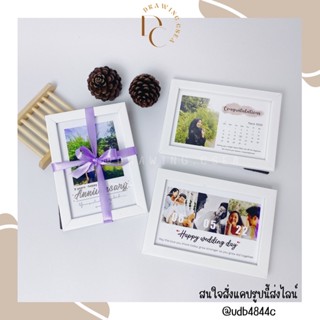 กรอบรูปพร้อมอัด สีสด มีแบบให้เลือก ของขวัญวันเกิด🎁