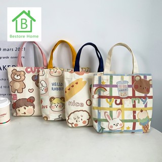 BestoreHome กระเป๋าสำหรับผู้หญิง ผ้าแคนวาส คล้องแขน สไตล์เกาหลี มีให้เลือก 6 ลาย น่ารักมาก พร้อมส่ง