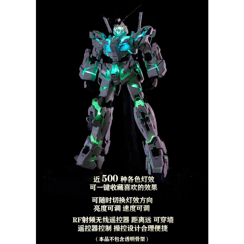 KOSMOS LED UNIT (RGB) สำหรับ PG UNICORN PERFECTIBILITY | Shopee Thailand