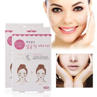 Dodo Label V-Shape สติ๊กเกอร์แปะหน้าเรียว 40 ชิ้น