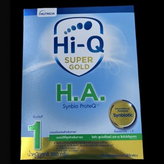 สินค้า ค่าส่งถูก❗️Hi-Q # Super Gold H.A. 1 Hi-q Ha1  ไฮคิว ซูเปอร์โกลด์ เอช เอ 1 ซินไบโอโพรเทก สูตร 1 550 กรัม